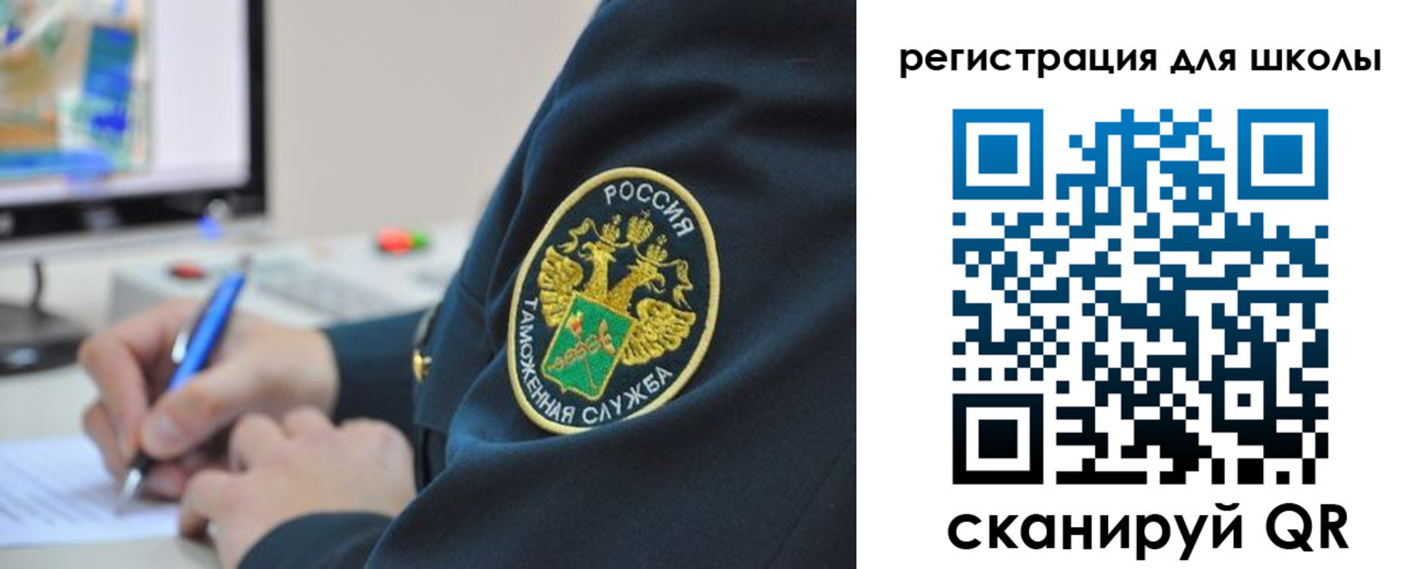 прописка штамп в Острове